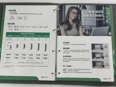 -刺鸟眼镜全国连锁(春熙路店)