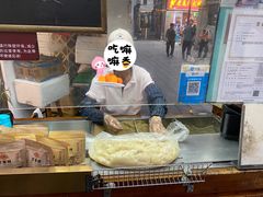 -叶氏麻糍(鼓浪屿店)
