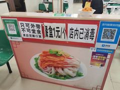 大堂-薛昌利大米面皮(南关正街店)