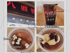 -八婆婆烧仙草(中山路店)