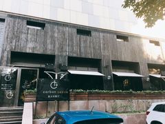 门面-Carbon莫卡哆·意大利复古集市餐厅(杭州大厦店)