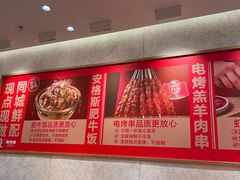 -南城香(北京南站店)