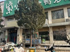 -紫光园(劲松店)