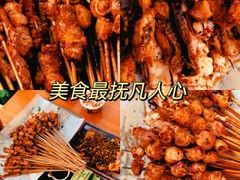 -五样儿西昌小签签烤串(建设路店)