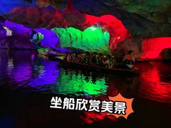 -星湖旅游景区七星岩