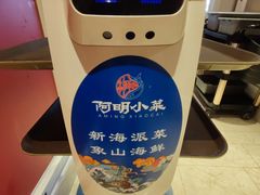-阿明小菜·海鲜·上海菜(梅陇店)