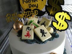 -麦森创意蛋糕(新模范马路地铁站店)