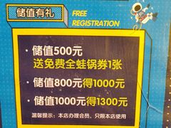 -蛙喔牛蛙(浦口澳林店)