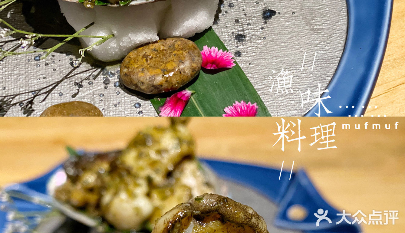 上海探店 ｜ 在450平米最美露台享用顶级日料