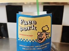 -facepork脸猪咖喱·比脸大的猪排(建国西路店)