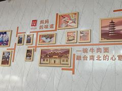 -荣荣面馆(丹溪大道店)