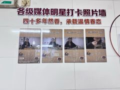 -然香姜汁(江城小区店)