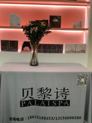 -予初皮肤管理中心