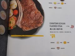 菜单-豪客来牛排(云山大道店)