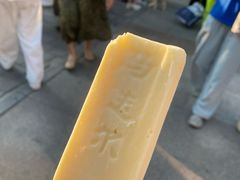 -马迭尔冷饮厅1906(中央大街店)