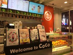 -CoCo都可(湖滨银泰店B区店)