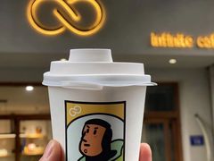 -infinite cafe