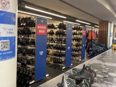 -世界之窗阿尔卑斯冰雪世界