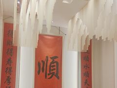 -顺味凤城·顺德菜专门店(九六广场店)