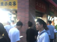 -汪记大王锅贴(成山路店)