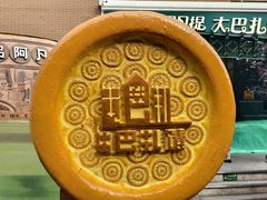 -新疆国际大巴扎