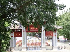 -国恩寺