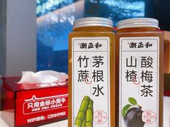 -潮正和潮汕牛肉火锅·老字号(番禺万达店)