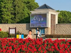 -宜兴龙背山森林公园