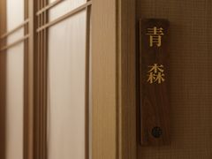 -花时·炭火烧肉(东百中心A馆店)