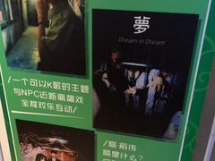 -棂笼·深度沉浸密室(武汉旗舰店)