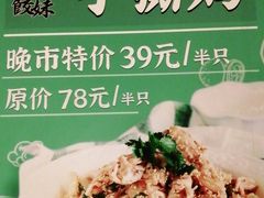 -虾饺妹·酒家(金碧店)
