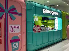 -gleeglee乐溢亦茶(合生汇店)