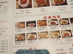 -老长沙龙虾馆·聚会餐厅(白石洲店)