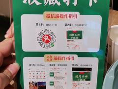 -阿姆源(万象城店)