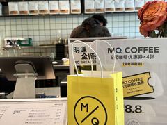 -明谦·Coffee&Cocktail Bar(美您公园店)