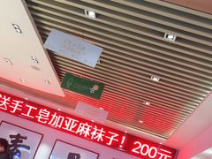 -食蔬不二素食自助餐厅(沈阳铁西店)