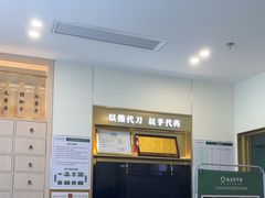 -通透堂中医·精准推拿(万科云城分院)