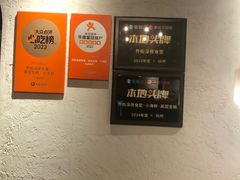 -乔街深夜食堂·小龙虾·高压锅生蚝(杭州总店)