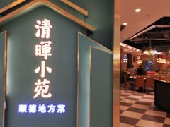-壹海城ONE MALL