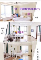 -馨月苑国际月子会所(五星路店)