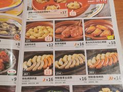 -萨莉亚意式餐厅(江桥万达广场店)