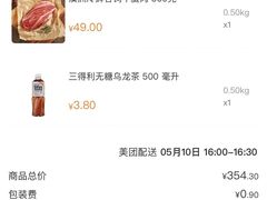 -ALDI奥乐齐超市(杨浦延吉店)