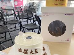 -FALANC CAKE生日蛋糕(广州店)