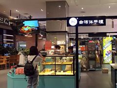 -BC烘焙伴手礼(新光天地店)