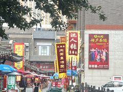 -古文化街旅游区