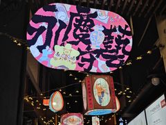 -广州西关永庆坊旅游区