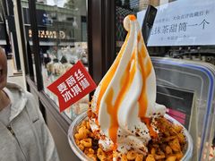 红油辣椒冰淇淋-麦丽丝红油辣椒冰淇淋(江家巷店)