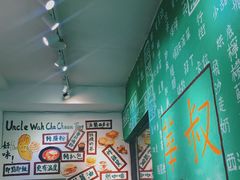 -華叔茶記