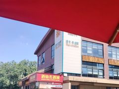 -开饭群岛
