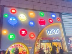-m豆巧克力世界(上海世茂广场店)